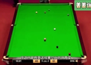 IM体育-国乒技术犯规送分，丁俊晖主帅怒摔战术板！